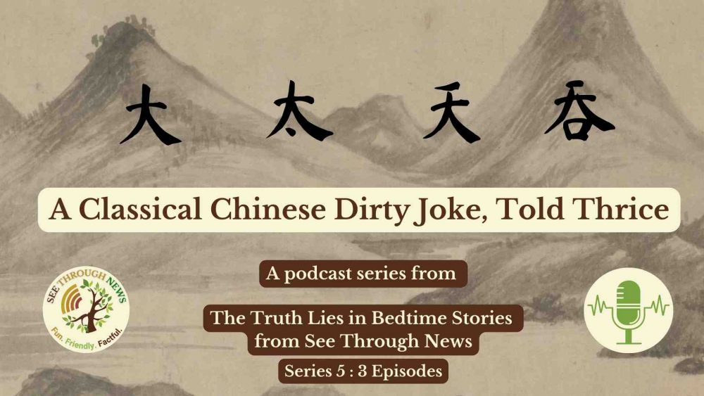 classical chinese dirty joke told thrice humour truth lies podcast effective climate action